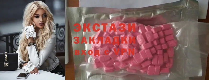 Ecstasy 250 мг  blacksprut сайт  Волгодонск 